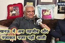 Exclusive Interview: 'लखनऊ में अब पहले जैसी बात नहीं'- बदलती राजधानी पर बोले बॉलीवुड एक्टर अनिल रस्तोगी
