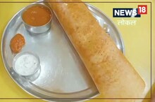 Dehradun news: शहर के इस रेस्टोरेंट में कुमाऊं-गढवाल के शेफ बनाते हैं साउथ इंडियन फूड