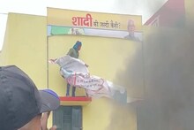 समाधान यात्रा: गांव में नहीं पहुंचे CM नीतीश कुमार तो भड़के लोग, पोस्टर फाड़ा फिर लगाई आग