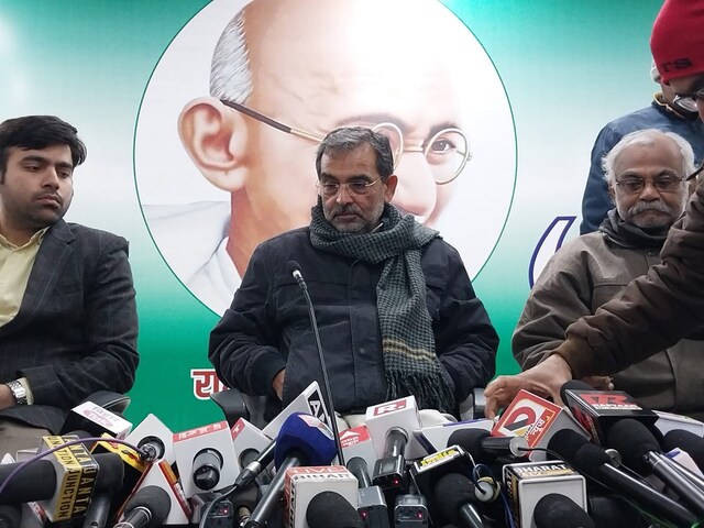 14 जनवरी के बाद बिहार के डिप्टी CM बनाये जाएंगे उपेंद्र कुशवाहा ! जानें सच 14 जनवरी के बाद बिहार के डिप्टी CM बनाये जाएंगे उपेंद्र कुशवाहा ! जानें सच