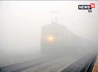 Bhagalpur News: कोहरे ने कम कर दी विजिबिलिटी, इन ट्रेनों का बदला समय, जानिए नई समय सारिणी