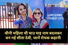 Indore: चीनी महिला को खूब भाया भारत, 'सीता देवी' बन अब सिंदूर और बिंदी के साथ पहनती हैं साड़ी