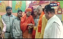 हिंदू प्रेमिका के लिए आरिफ से 'आनंद' बना मुस्लिम युवक, किया धर्म परिवर्तन
