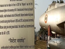 गाजियाबाद की शान बना भारतीय वायुसेना का  'मिस्टेयर बमवर्षक', जानें वजह