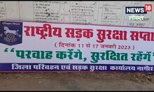 Nagaur News: पुलिस व परिवहन विभाग का संयुक्त सड़क सुरक्षा अभियान, आमजन को बताए ट्रैफिक नियम