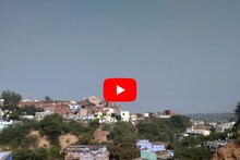 Makar Sankranti: 250 साल पुरानी परंपरा, मकर संक्रांति पर इस शहर में नहीं उड़ाई जातीं पतंगें