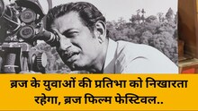Agra News:आगरा में ब्रज फिल्म फेस्टिवल का समापन, ब्रज क्षेत्र की 31 फिल्मों का हुआ प्रदर्शन