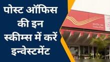 Dehradun news: पोस्ट ऑफिस की इन 5 स्कीम के जरिए करें निवेश, मिलेगा जबरदस्त फायदा