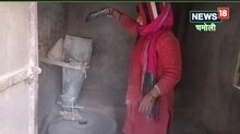 यहां दिखेगी पानी से चलने वाली चक्की, धरोहर को एक परिवार ने सहेजा