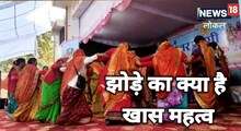 Haldwani News: मंगलकामनाओं के लिए उत्तराखंड का लोकनृत्य है झोड़ा, जानें A-B-C