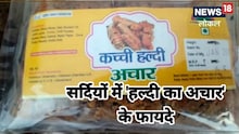 Haldwani News: सर्दियों में खाएं ये चीजें तो मौसमी बीमारियां रहेंगी दूर