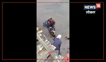 मुजफ्फरपुर में बाइक सहित नदी में जा गिरा व्यक्ति, सामने आया घटना का Video