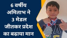 आइस स्केटिंग नेशनल चैंपियनशिप में 6 साल के अमिताभ सिंह का जलवा, अपने नाम किए 3 मेडल