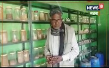 सतना जिले के किसान ने रखी 200 प्रकार की धान, फिर मिला पद्मश्री... जानिए इस शख्सियत के बारे में
