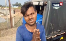 साहब! प्‍यार में धोखा मिला है, इसलिए शराब पी ली, देखें Viral Video