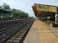 Good News: शिवपुरी रेलवे स्टेशन अमृत भारत योजना में शामिल, बढ़ाई जाएंगी रेल सुविधाएं!