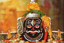 Ujjain News: उज्जैन में श्रद्धालुओं के लिए बड़ी खुशखबरी, महाकाल के लिए चलेगी भस्मारती एक्सप्रेस