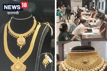Gold Price in Varanasi Today: वेडिंग सीजन में सोना स्थिर तो चांदी की कीमत में गिरावट, जानिए आज का ताजा भाव