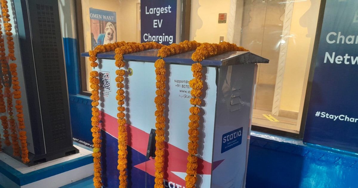 Udaipur News उदयपुर में भी गाड़ियों को किया जा सकेगा फास्ट चार्ज