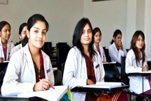 Education News: प्राइवेट मेडिकल कॉलेजों की आधी सीटों पर सरकारी कॉलेज जितनी लगेगी फीस, सरकार ने दिए आदेश