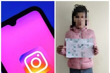 Instagram पर दोस्ती कर किया ब्लैकमेल, नोएडा पुलिस के हत्थे चढ़ी देहरादून की ये लड़की