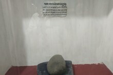 Gwalior Museum has a treasure of rare items, meteorite became the center of attraction