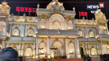 Patna News: पारंपरिक फील के साथ 'शाही' शादी के लिए करें इस रिसॉर्ट को बुक, जानें खूबियां