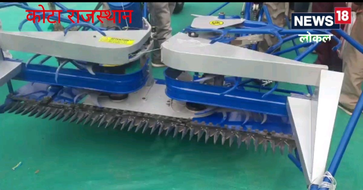 Kota यह खास मशीन 1 घंटे में काटती है 1 एकड़ खेत में लगी फसल, सरकार