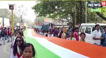 Dhanbad News: गणतंत्र दिवस की पूर्व संध्या पर निकाली गई तिरंगा यात्रा, देखें 130 फुट का राष्ट्रीय ध्वज