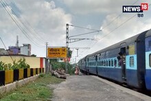 Indian Railways: सीवान जंक्शन से होकर गुजरेगी एक जोड़ी मेल स्पेशल ट्रेन, जानें रूट और शेड्यूल