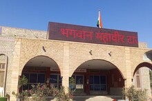 Barmer News : जिला स्तरीय गांधी दर्शन प्रशिक्षण 12 व 13 फरवरी को, जिले के 2193 संभागी होंगे शामिल 