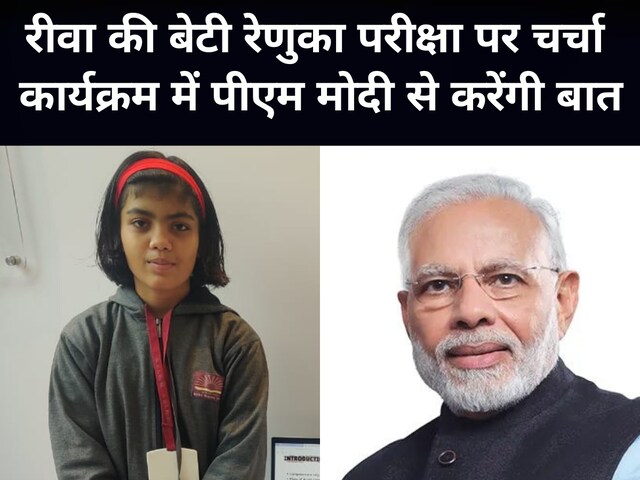 MP की बेटी ने दिव्यांगों के लिए बनाया ऐसा उपकरण, PM मोदी भी हो गए कायल