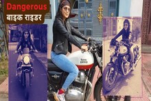 Bullet Rani Lucknow: गजब की बाइक राइडर हैं गरिमा कपूर, लड़के भी करते हैं सलाम, जानें 'स्‍पेशल 26' की कहानी