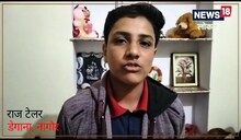 Nagaur: डेगाना का यह छात्र प्रधानमंत्री नरेंद्र मोदी से पूछेगा सवाल, जानें पूरा मामला