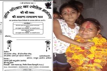 Shivpuri News: गंगा-जमुनी तहजीब की अनोखी मिसाल, मुस्लिम महिला सरपंच कराएंगी अखंड रामायण पाठ