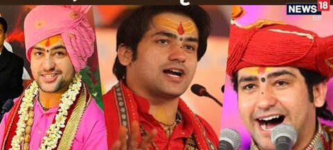 पंडित धीरेंद्र कृष्ण शास्त्री