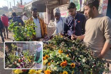 Karauli News : करौली में बिक रहे आगरा के फूल, लोगों के अंदर खरीदने का बढ़ रहा क्रेज