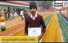 यह युवा है Jhansi का बेस्ट सिटीजन, आपको पता है UP पुलिस ने क्यों दिया खिताब?