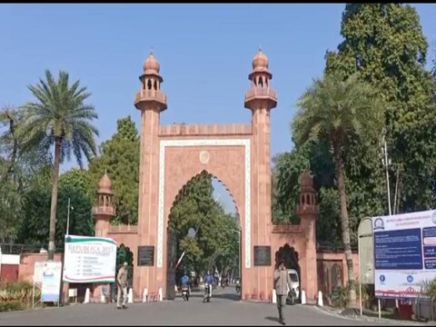 गणतंत्र दिवस पर AMU में अल्लाह हू अकबर के नारे लगाने वाले छात्र को AMU प्रशासन ने किया सस्पेंड