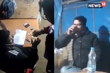 Pakur: चेकपोस्ट पर खुलेआम उगाही व शराब पीने का वीडियो वायरल, DC ने किया निलंबित