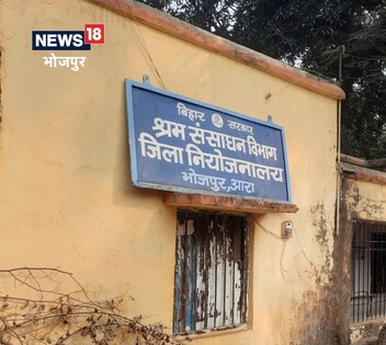 भोजपुर के जिला नियोजनालय परिसर में 31 जनवरी को लगाया जाएगा रोजगार मेला