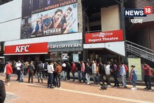 Pathaan : पटना के सिनेमा हॉल में रविवार को भी 'पठान' हाउसफुल, एक करोड़ की कमाई का है अनुमान