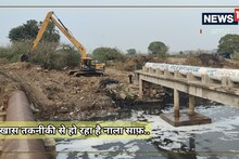 Agra News : G20 की तैयारियां तेज, इस अनोखे तरीके से मेहमानों को नालों की बदबू से निजात दिलाएगा नगर निगम