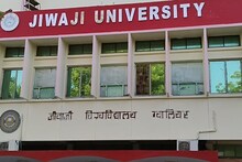 Gwalior: जीवाजी यूनिवर्सिटी में ऑनलाइन कराई जाएगी PhD की एडमिशन टेस्ट, इन छात्रों को मिलेगी छूट
