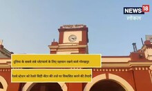 गोरखपुर रेलवे स्‍टेशन की बदलेगी सूरत, गोरखनाथ मंदिर और गीता प्रेस बनेगी पहचान