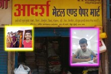 Udaipur News: कबाड़ के बीच पनपे हैं विपिन, कर ली चार प्रतियोगी परीक्षाएं क्रैक, पर अभी भी हैं असंतुष्ट, जानें वजह