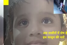 Varanasi Crime News: यूपी में पिटाई का खौफनाक बदला, साढ़े चार साल के बच्चे की ले ली जान, जानें मामला
