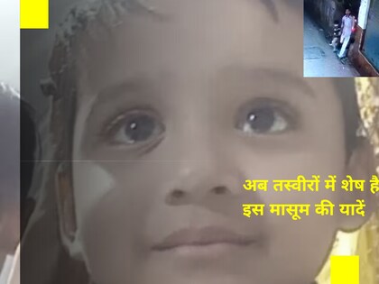 यूपी में थप्पड़ का सबसे खौफनाक बदला