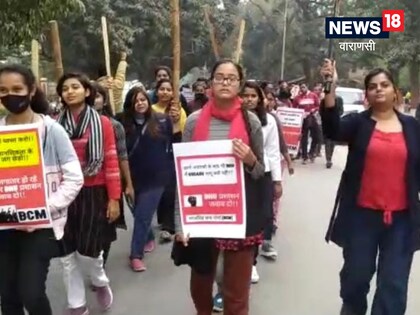 लाठी डंडे लेकर छात्राओं ने निकाला मार्च