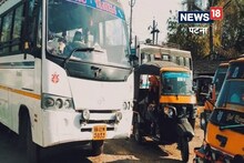 Patna news: डाकबंगला से पटना जंक्शन के बीच नहीं चलेगी बसें, अब इस रास्ते से होगा परिचालन